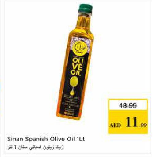 available at Last Chance  in UAE - Fujairah