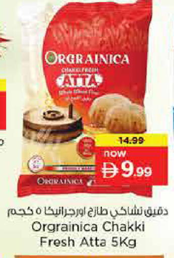 available at Last Chance  in UAE - Fujairah