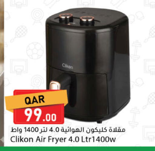 available at دانا ماركت in قطر - الريان