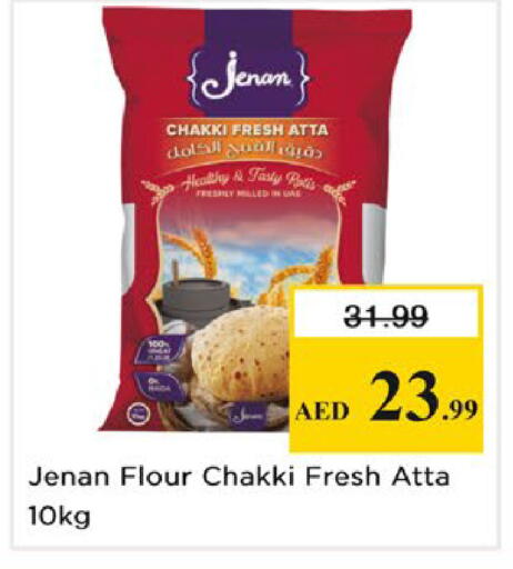 available at Nesto Hypermarket in UAE - Dubai