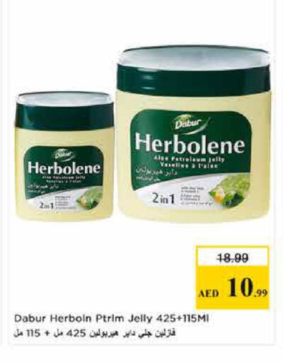 available at لاست تشانس in الإمارات العربية المتحدة , الامارات - ٱلْفُجَيْرَة‎