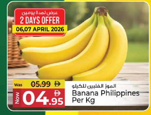 Banana available at Kenz Hypermarket in UAE - Sharjah / Ajman