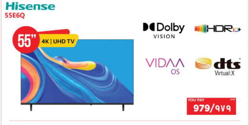 available at Emax  in Qatar - Doha