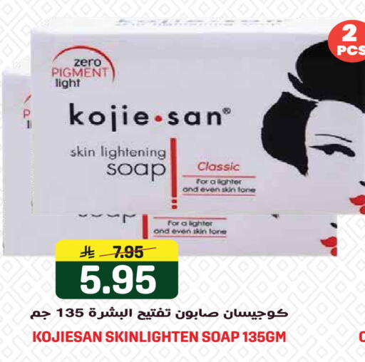 available at Grand Hyper in KSA, Saudi Arabia, Saudi - Jeddah