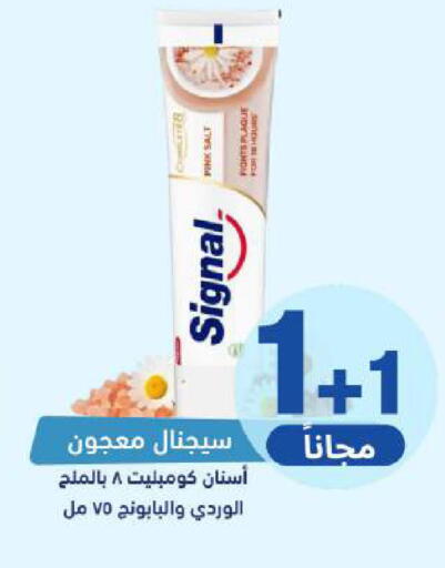 available at United Pharmacies in KSA, Saudi Arabia, Saudi - Ar Rass