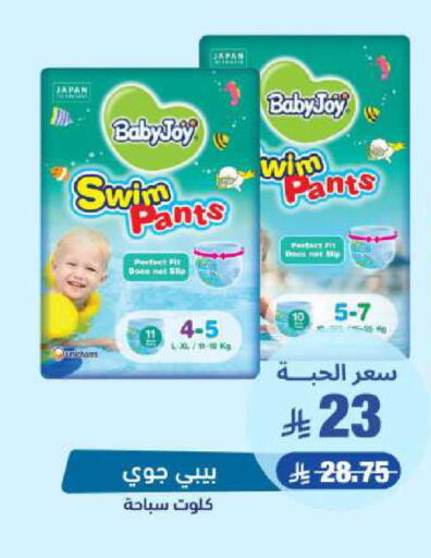 available at صيدلية المتحدة in مملكة العربية السعودية, السعودية, سعودية - بريدة