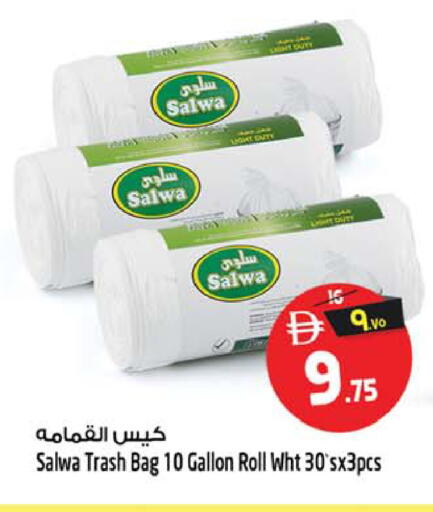 available at سفاري هايبرماركت in الإمارات العربية المتحدة , الامارات - دبي