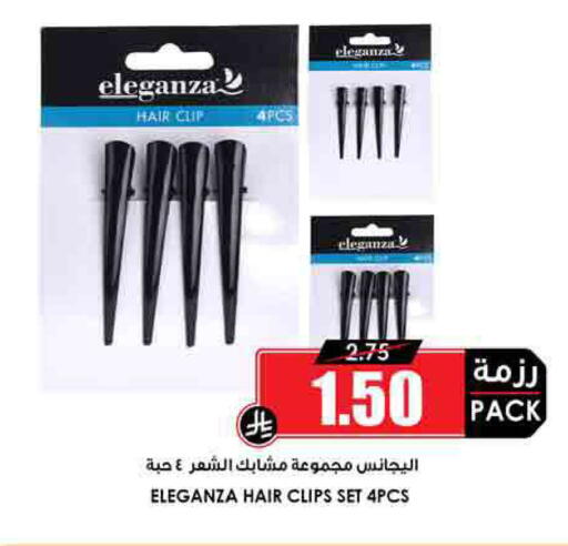 available at Prime Supermarket in KSA, Saudi Arabia, Saudi - Arar