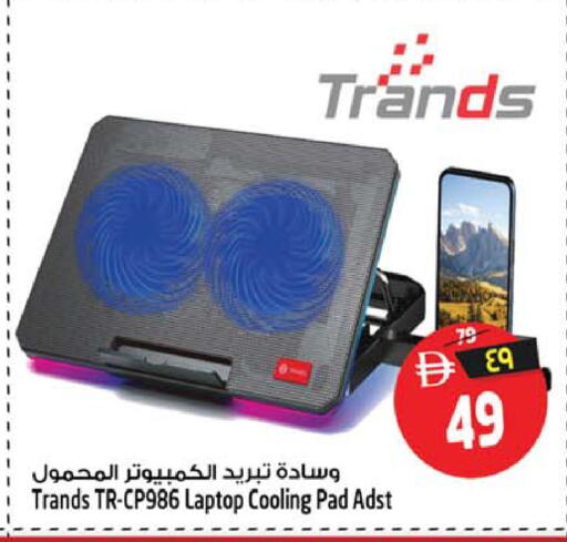 available at Safari Hypermarket  in UAE - Dubai