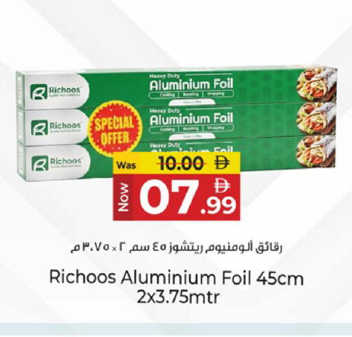 available at Kenz Hypermarket in UAE - Sharjah / Ajman