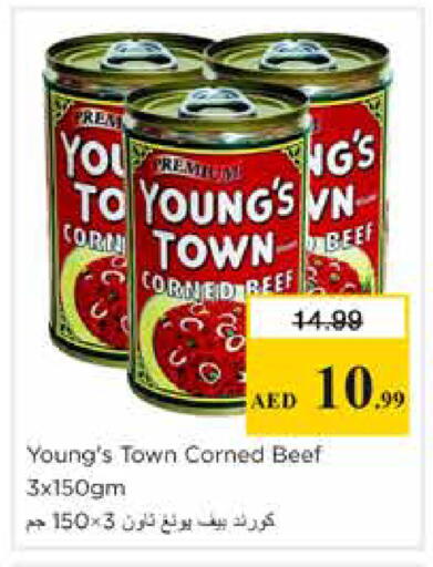 available at Nesto Hypermarket in UAE - Sharjah / Ajman