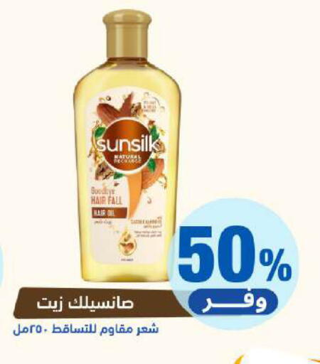 available at United Pharmacies in KSA, Saudi Arabia, Saudi - Saihat