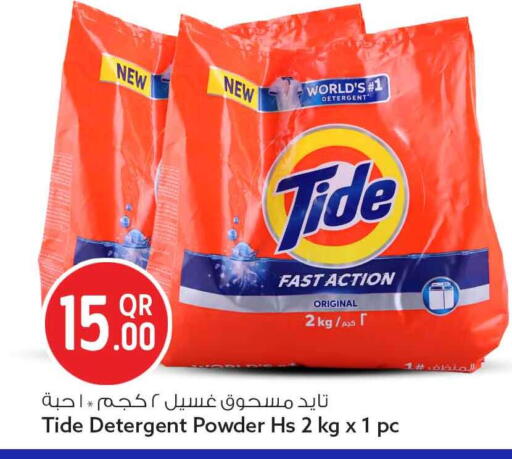 available at Safari Hypermarket in Qatar - Al Khor