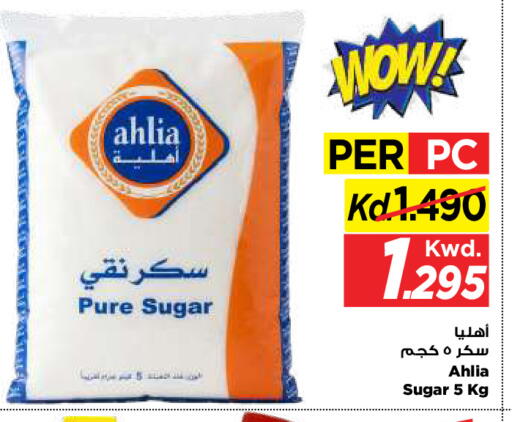 available at مارك & سايف in الكويت - مدينة الكويت