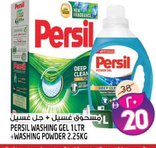 available at سفاري هايبرماركت in الإمارات العربية المتحدة , الامارات - دبي