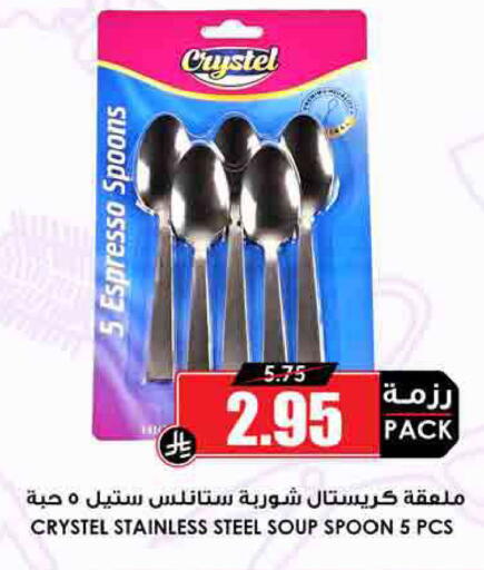 available at أسواق النخبة in مملكة العربية السعودية, السعودية, سعودية - سيهات