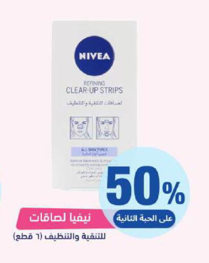 available at United Pharmacies in KSA, Saudi Arabia, Saudi - Hail