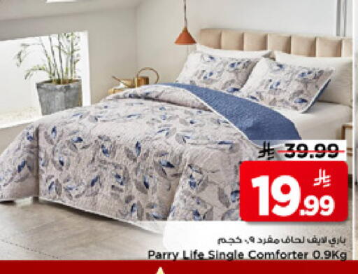 available at Mark & Save in KSA, Saudi Arabia, Saudi - Al Khobar