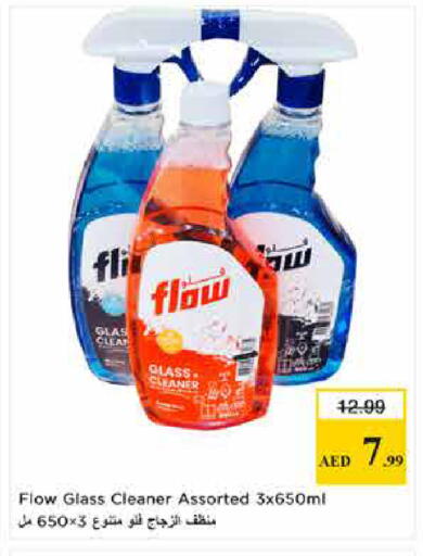 available at Last Chance  in UAE - Fujairah