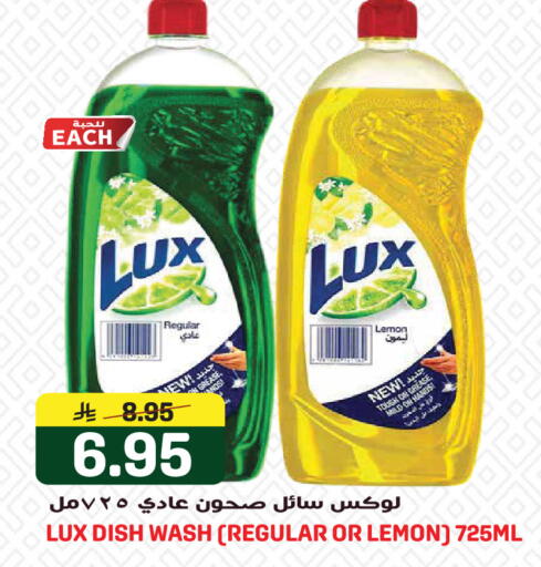 Lemon available at Grand Hyper in KSA, Saudi Arabia, Saudi - Jeddah
