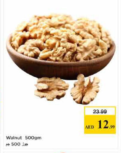 available at Last Chance  in UAE - Fujairah