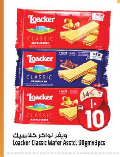 available at سفاري هايبرماركت in الإمارات العربية المتحدة , الامارات - دبي