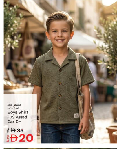 available at Kenz Hypermarket in UAE - Sharjah / Ajman