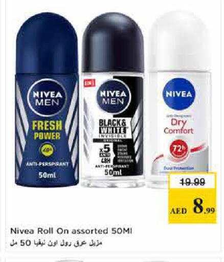 available at لاست تشانس in الإمارات العربية المتحدة , الامارات - ٱلْفُجَيْرَة‎