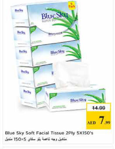 available at Last Chance  in UAE - Fujairah