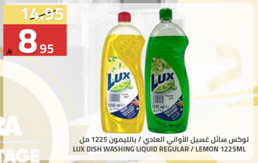 Lemon available at أسواق أسترا in مملكة العربية السعودية, السعودية, سعودية - تبوك