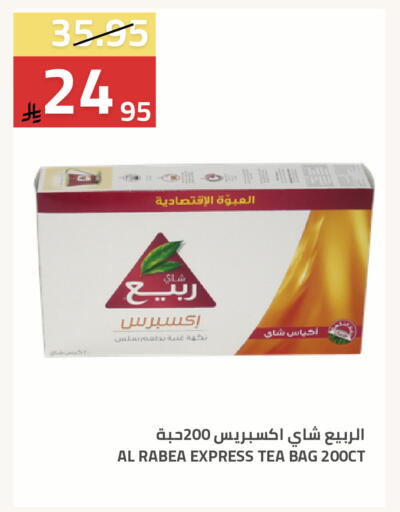 available at أسواق أسترا in مملكة العربية السعودية, السعودية, سعودية - تبوك