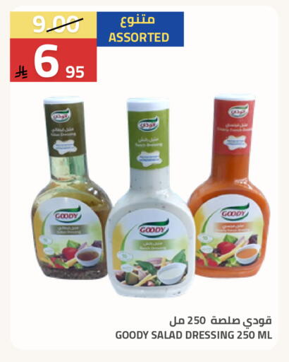 available at أسواق أسترا in مملكة العربية السعودية, السعودية, سعودية - تبوك