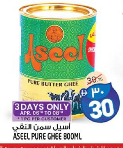 available at سفاري هايبرماركت in الإمارات العربية المتحدة , الامارات - دبي