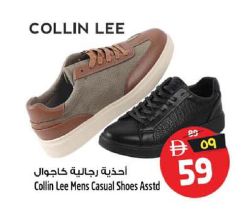 available at سفاري هايبرماركت in الإمارات العربية المتحدة , الامارات - دبي