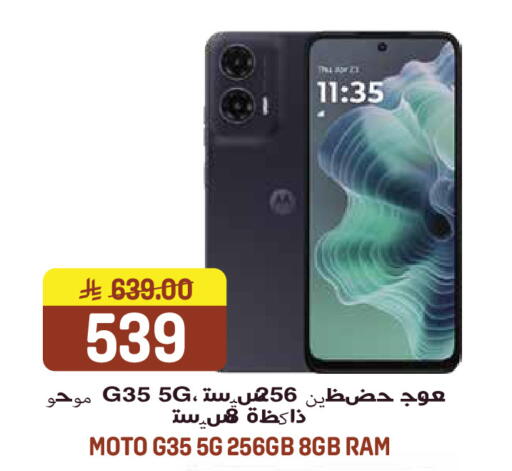 available at Grand Hyper in KSA, Saudi Arabia, Saudi - Jeddah