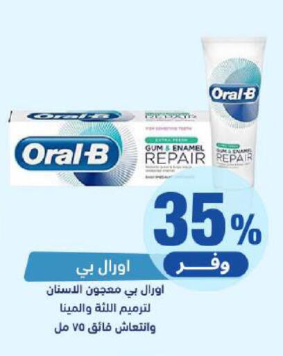 available at United Pharmacies in KSA, Saudi Arabia, Saudi - Ar Rass