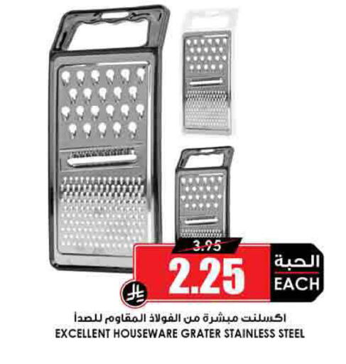 available at أسواق النخبة in مملكة العربية السعودية, السعودية, سعودية - مكة المكرمة