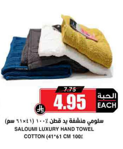 available at أسواق النخبة in مملكة العربية السعودية, السعودية, سعودية - وادي الدواسر