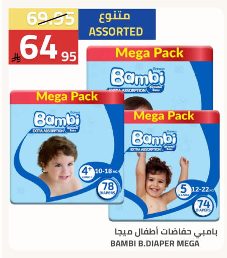 available at Astra Markets in KSA, Saudi Arabia, Saudi - Tabuk