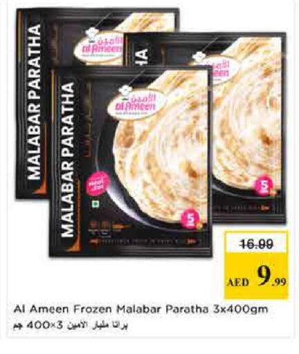 available at لاست تشانس in الإمارات العربية المتحدة , الامارات - ٱلْفُجَيْرَة‎