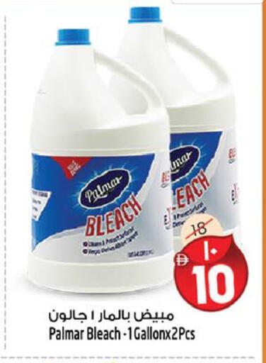 available at سفاري هايبرماركت in الإمارات العربية المتحدة , الامارات - دبي