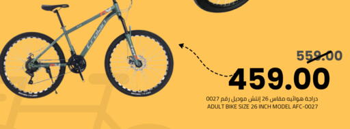 available at أسواق أسترا in مملكة العربية السعودية, السعودية, سعودية - تبوك