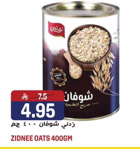 available at Grand Hyper in KSA, Saudi Arabia, Saudi - Jeddah