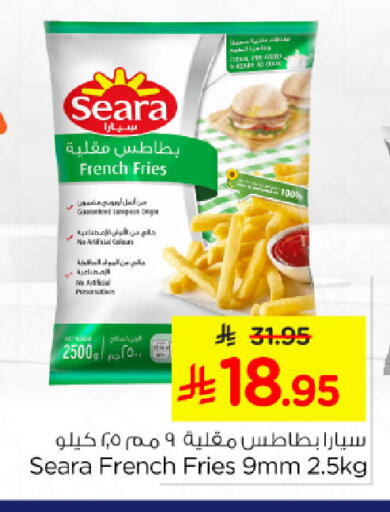 available at نستو in مملكة العربية السعودية, السعودية, سعودية - الجبيل‎