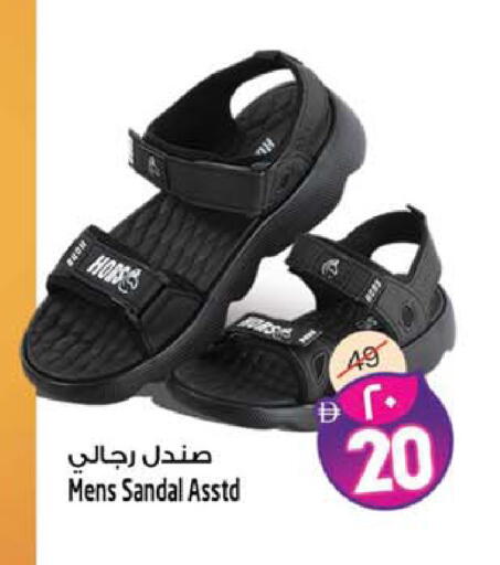 available at سفاري هايبرماركت in الإمارات العربية المتحدة , الامارات - دبي