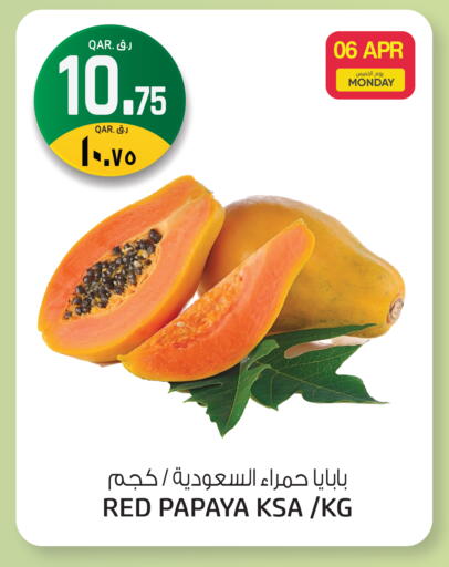 Papaya available at Kenz Mini Mart in Qatar - Umm Salal