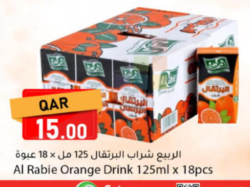 Orange available at دانا ماركت in قطر - الريان