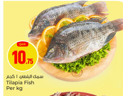 available at Paris Hypermarket in Qatar - Doha