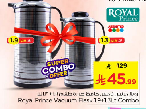 available at Nesto in KSA, Saudi Arabia, Saudi - Al Hasa