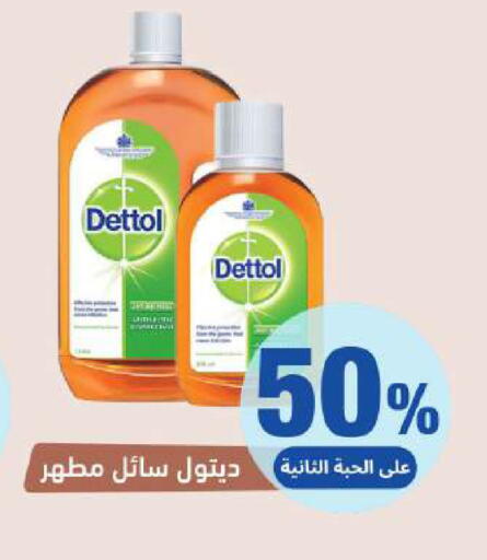 available at صيدلية المتحدة in مملكة العربية السعودية, السعودية, سعودية - محايل